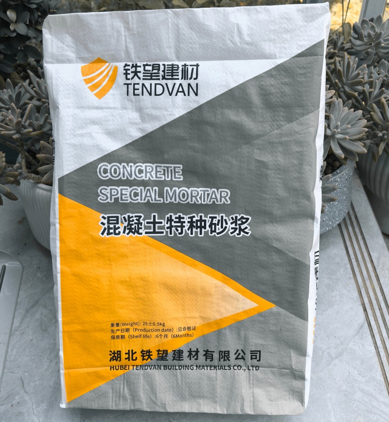 东宁高延性混凝土