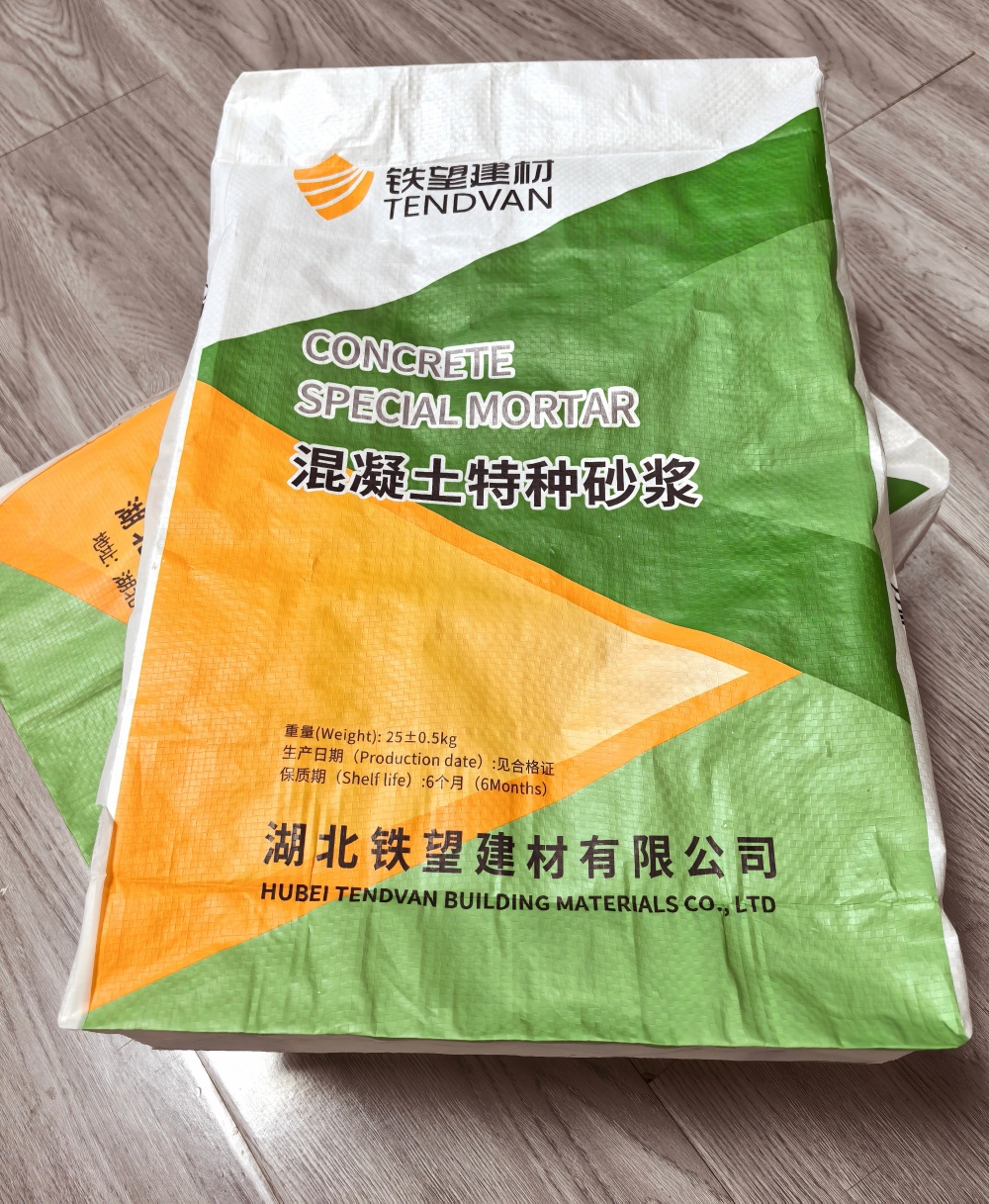 东宁薄层快速修补料