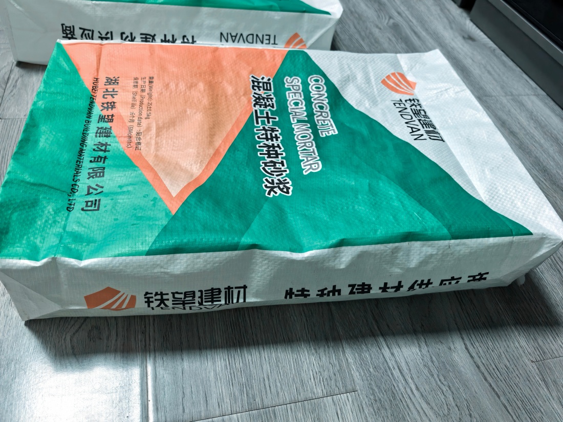东宁抗裂密实剂