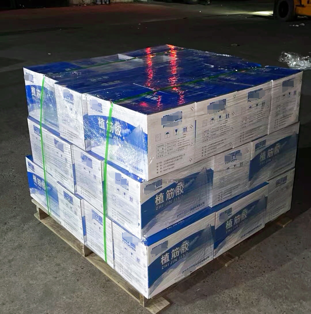 东宁植筋胶